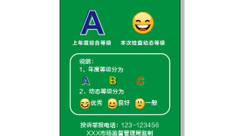 小标题：行业趋势分析