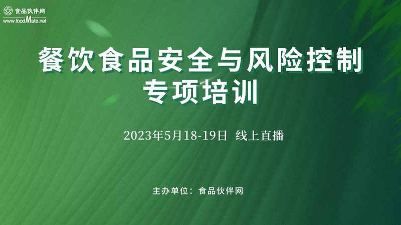 重庆火锅餐饮供应链解决方案：构建安全高效的后勤保障**