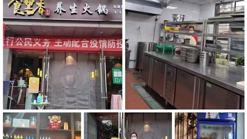 食品批发货源：如何规避风险，保障品质**